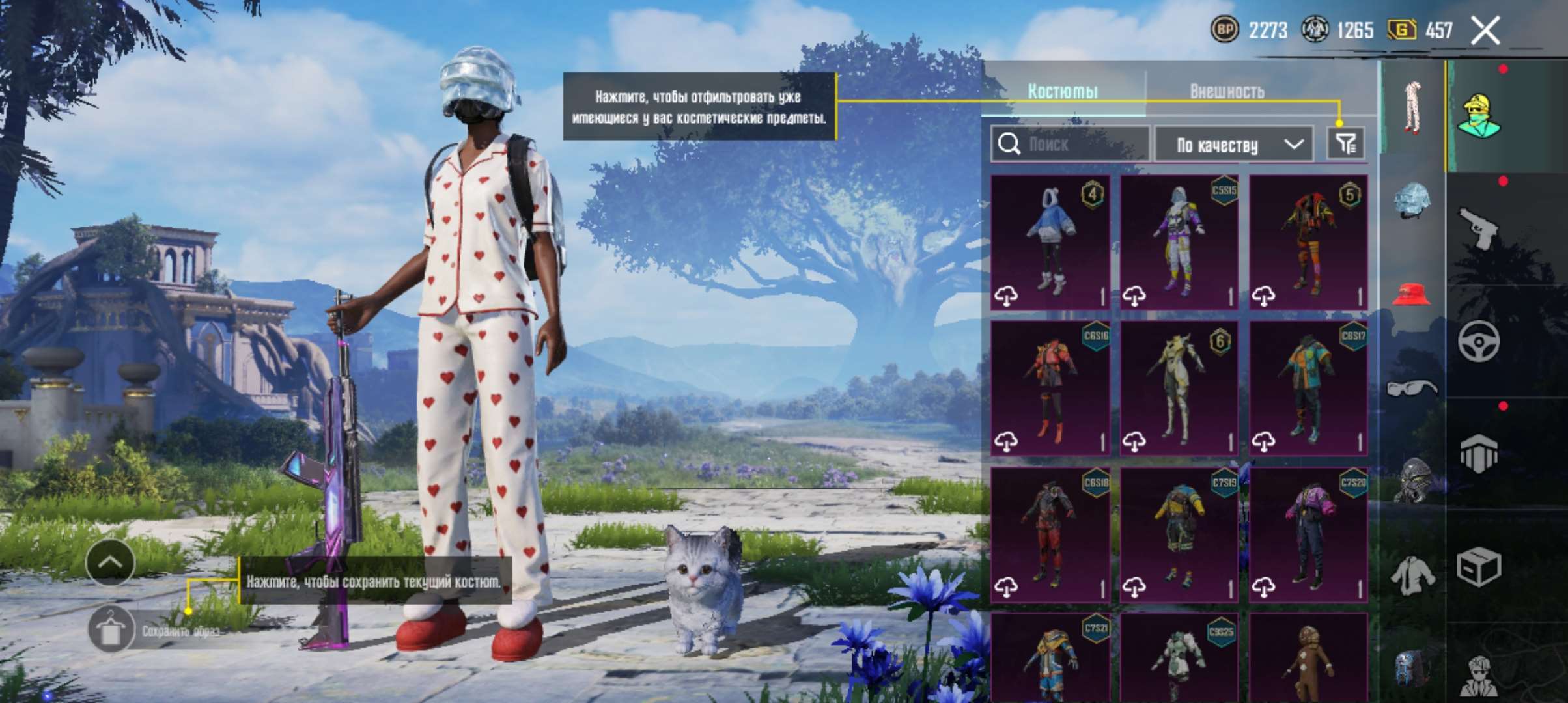 продажа аккаунта к игре PUBG MOBILE